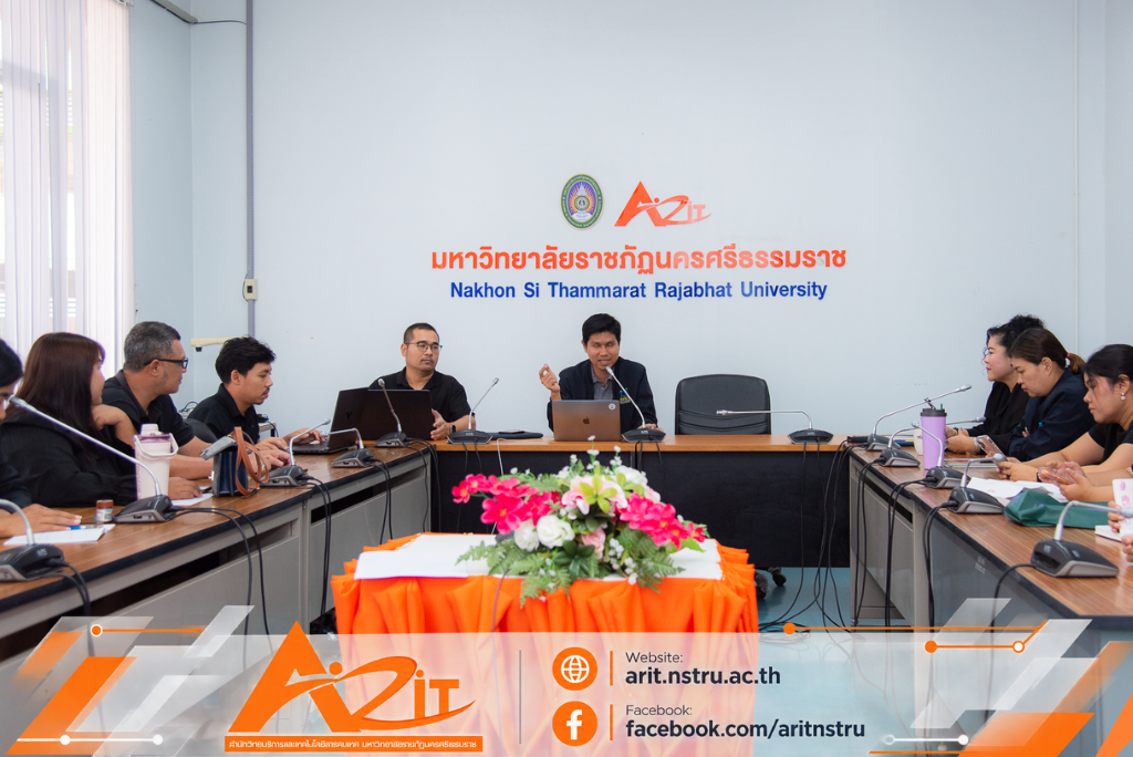 สำนักวิทยบริการฯ มรภ.นครศรีธรรมราช ประชุมยกระดับงานประชาสัมพันธ์สำนักวิทยบริการฯ ม.ราชภัฏนครศรีธรรมราช ประชุมขับเคลื่อนงานประชาสัมพันธ์ ยกระดับเว็บไซต์ใหม่ เชื่อมโยงข้อมูลข่าวสารทุกช่องทางสำนักวิทยบริการฯ มรภ.นครศรีธรรมราช ประชุมยกระดับงานประชาสัมพันธ์